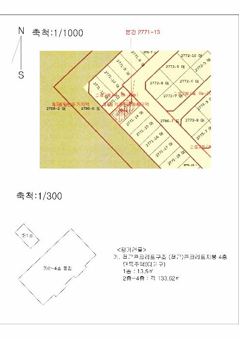 경상남도 양산시 물금읍 범어리 2771-13 다가구주택 경매 사진 13