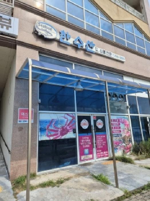 울산광역시 북구 산하동 999-2 오션파크1동 1층102호 근린상가 경매 사진 5