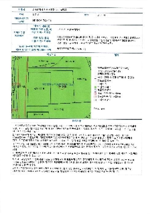 광주광역시 서구 벽진동 산22-13 임야 경매 사진 20