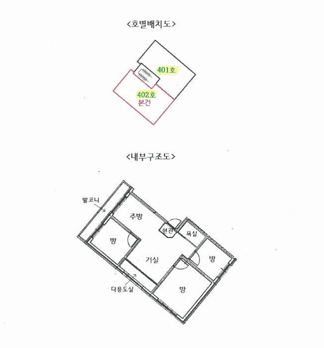 경기도 안산시 상록구 사동 1309-5 4층402호 다세대(빌라) 경매 사진 10