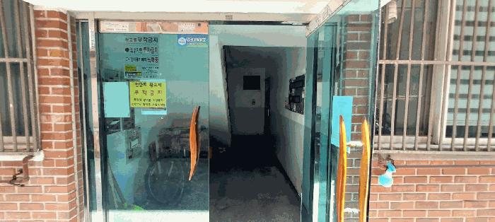 경기도 안산시 상록구 사동 1309-5 4층402호 다세대(빌라) 경매 사진 2