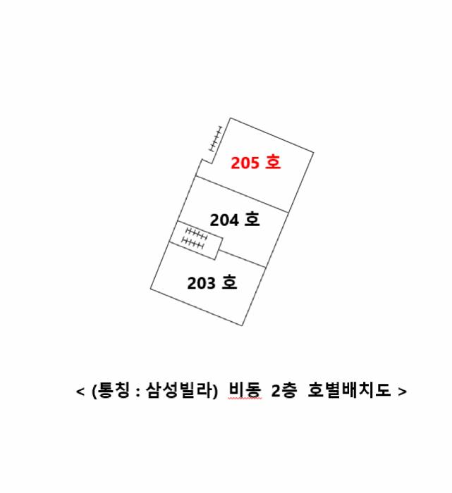 울산광역시 중구 남외동 9-4 비동 2층205호 다세대(빌라) 경매 사진 8