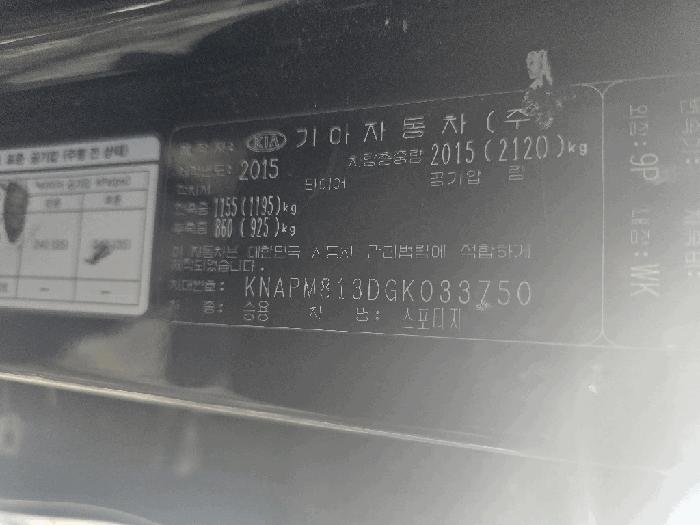 울산 울주군 언양읍 언양로 605 차량 경매 사진 5