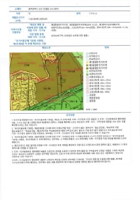 광주광역시 남구 진월동 214-2 고운하이플러스 103동 1층106호 아파트 경매 사진 16