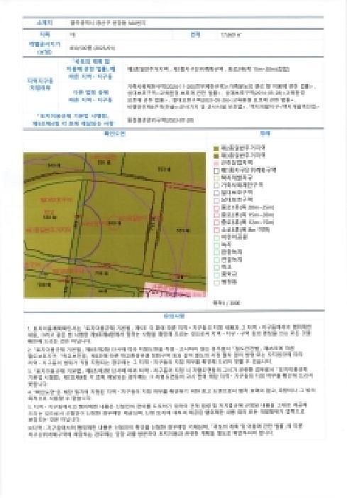 광주광역시 광산구 선암동 560 광주선운지구이지더원2단지 201동 15층1503호 아파트 경매 사진 9