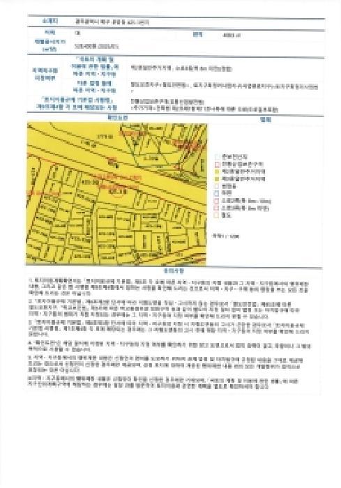 광주광역시 북구 운암동 425-3 운암동425-3공동주택((주)좋은건설김경미)주건축물 1동 5층502호 다세대(빌라) 경매 사진 10