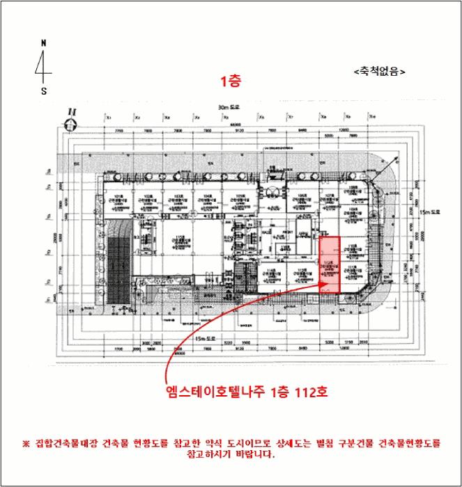 전라남도 나주시 송월동 1483 엠스테이호텔나주 1층112호 근린상가 경매 사진 13