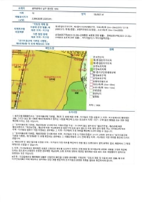 광주광역시 남구 봉선동 1076 포스코더샵아파트 111동 5층502호 아파트 경매 사진 7
