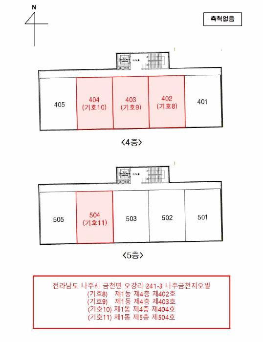 전라남도 나주시 금천면 오강리 241-3 나주금천지오빌 1동 2층205호 도시형생활주택 경매 사진 42