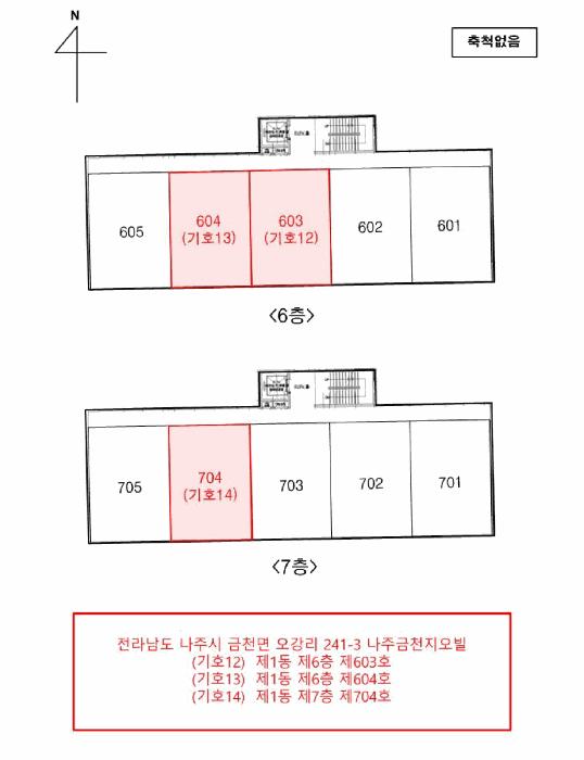 전라남도 나주시 금천면 오강리 241-3 나주금천지오빌 1동 6층603호 도시형생활주택 경매 사진 43