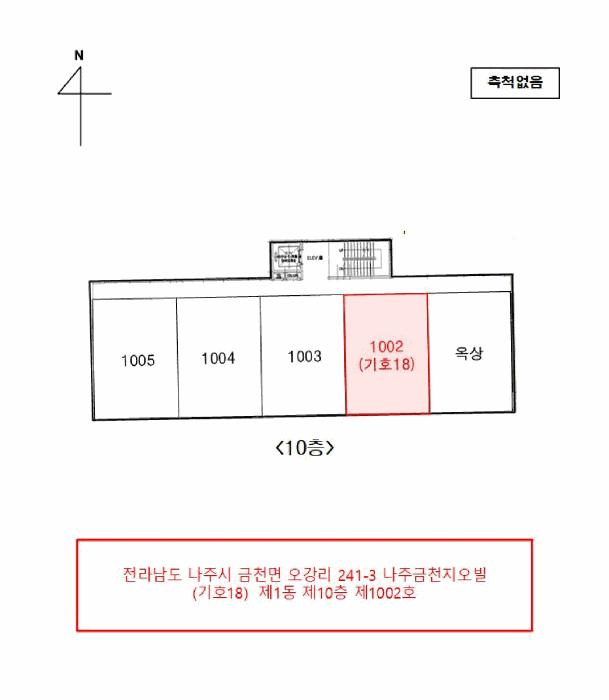 전라남도 나주시 금천면 오강리 241-3 나주금천지오빌 1동 6층604호 도시형생활주택 경매 사진 45