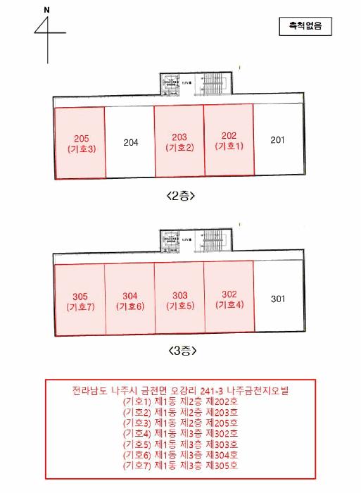 전라남도 나주시 금천면 오강리 241-3 나주금천지오빌 1동 9층902호 도시형생활주택 경매 사진 41