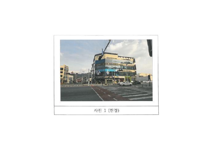 경상북도 김천시 율곡동 793 드림스퀘어 2층205호 근린상가 경매 사진 5