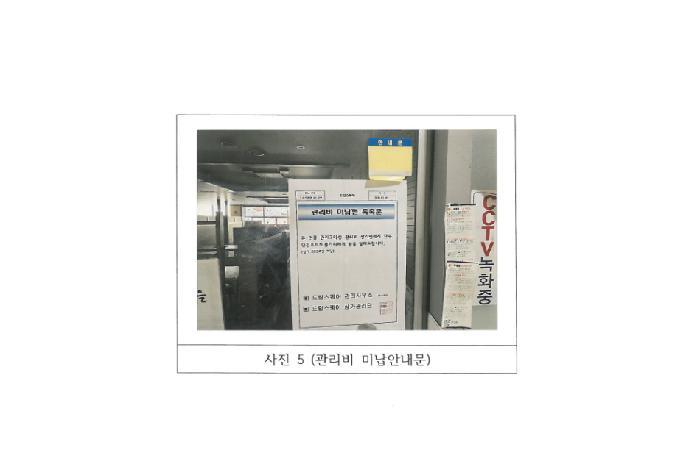 경상북도 김천시 율곡동 793 드림스퀘어 2층205호 근린상가 경매 사진 9