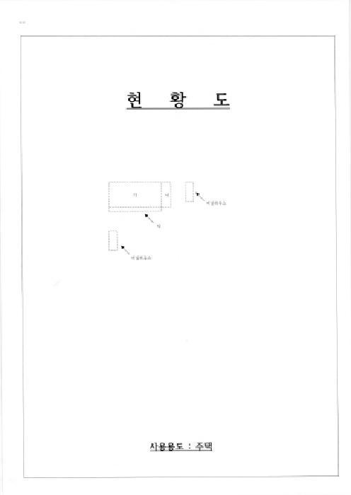 전라남도 나주시 봉황면 오림리 627 과수원 경매 사진 29
