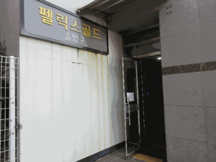광주광역시 광산구 송정동 763-12 펠릭스골드주상복합 13층1306호 도시형생활주택 경매 사진 3