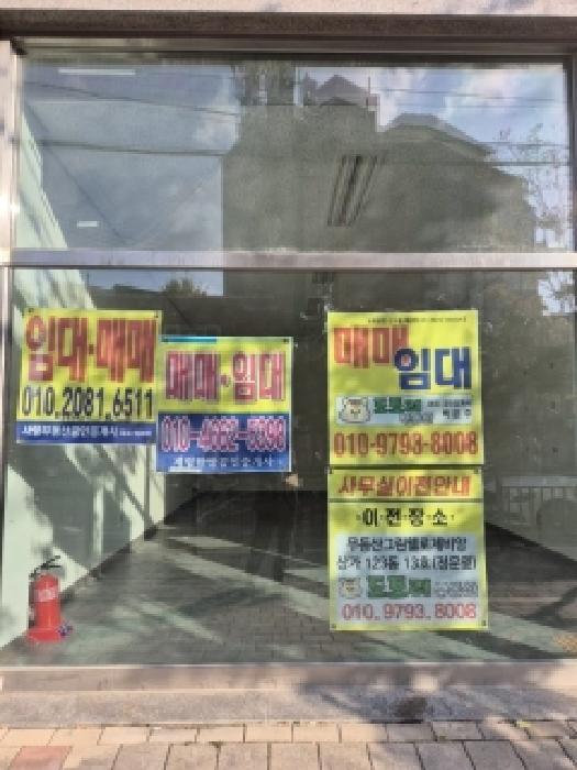 광주광역시 동구 산수동 723 무등산그린웰로제비앙 121동 지하1층121-8호 근린상가 경매 사진 14