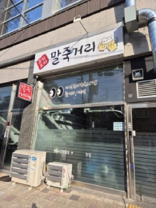 광주광역시 동구 산수동 723 무등산그린웰로제비앙 121동 지하1층121-9호 근린상가 경매 사진 17