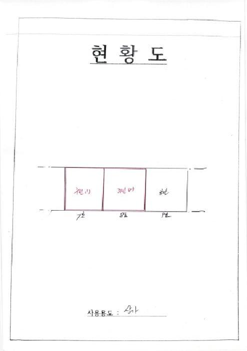 광주광역시 동구 산수동 723 무등산그린웰로제비앙 121동 지하1층121-9호 근린상가 경매 사진 18