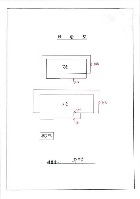 광주광역시 광산구 소촌동 534-13 주택 경매 사진 20