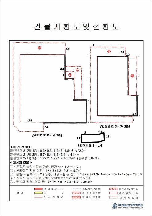 광주광역시 광산구 소촌동 534-13 주택 경매 사진 22