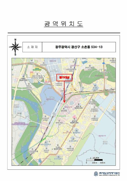광주광역시 광산구 소촌동 534-13 주택 경매 사진 23