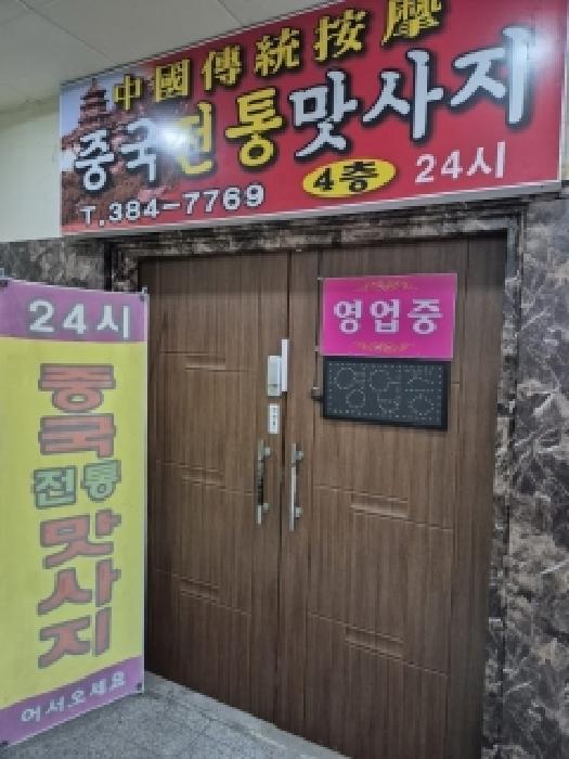 광주광역시 서구 치평동 1231-1 지1층101호 근린상가 경매 사진 38