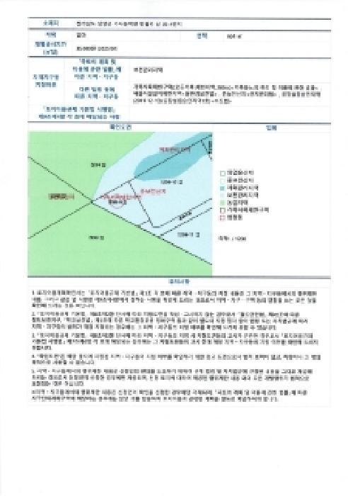 전라남도 담양군 가사문학면 만월리 산39-4 임야 경매 사진 34