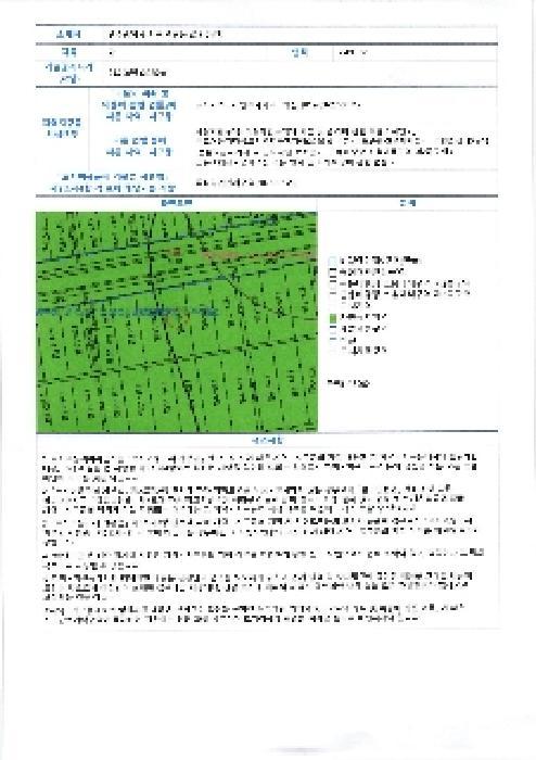 광주광역시 서구 벽진동 628-9 답 경매 사진 12