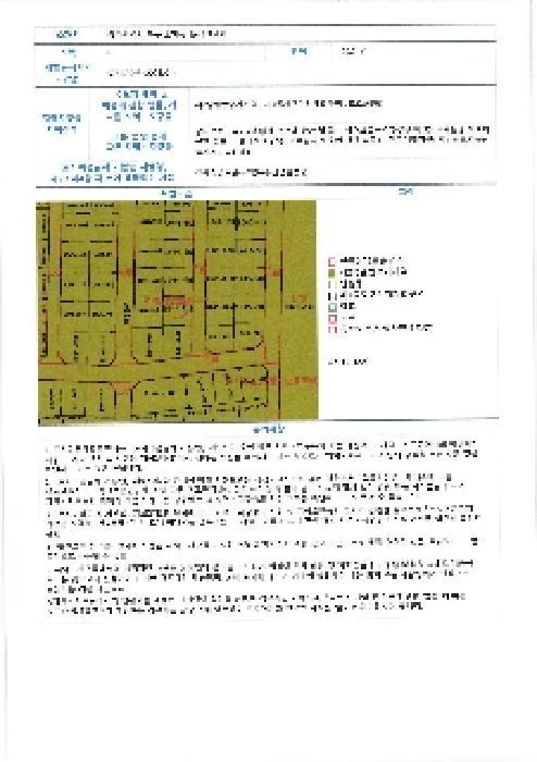 광주광역시 북구 오치동 1044-7 다가구주택 경매 사진 30