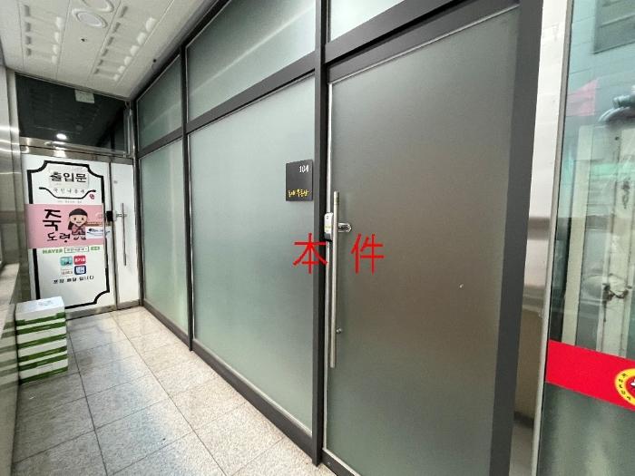 경기 화성시 근린상가