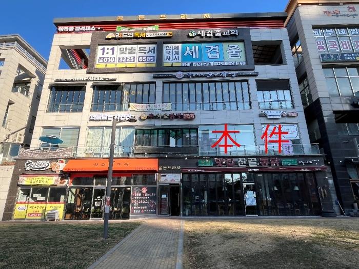경기도 화성시 동탄순환대로29길 64, 1층105호구) 경기도 화성시 동탄구 영천동 675-6 근린상가 경매 사진 3