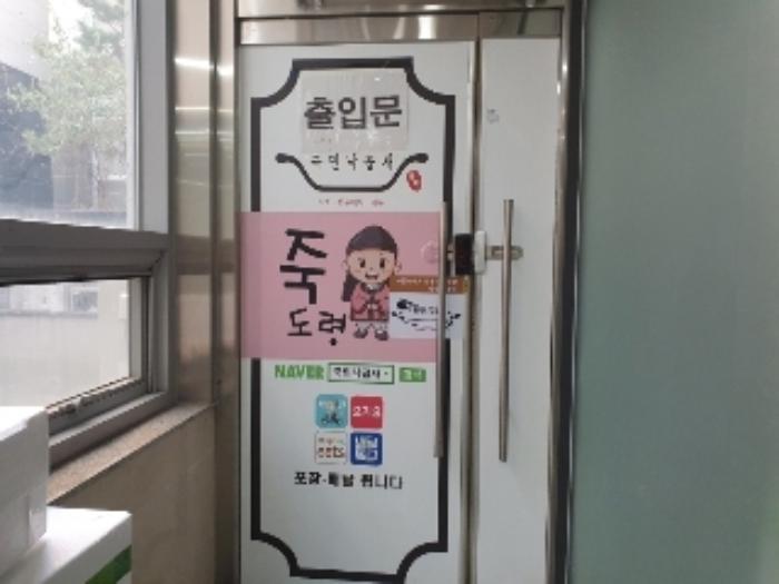 경기도 화성시 동탄순환대로29길 64, 1층105호구) 경기도 화성시 동탄구 영천동 675-6 근린상가 경매 사진 8