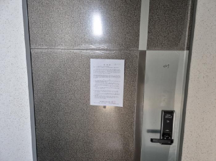 경상북도 울진군 죽변면 봉평리 487 가동 2층202호 다세대(빌라) 경매 사진 30