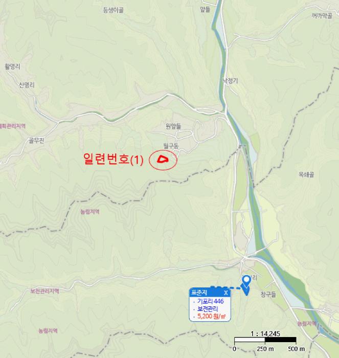 경상북도 영양군 청기면 무진리 357 전 경매 사진 4