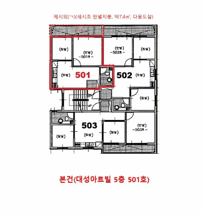 인천광역시 남동구 구월동 1121-17 대성아트빌 5층501호 다세대(빌라) 경매 사진 12