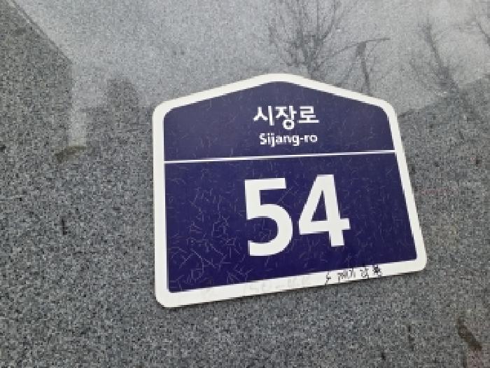 인천광역시 부평구 부평동 150-44 킴스타워 12층1204호 오피스텔 경매 사진 6