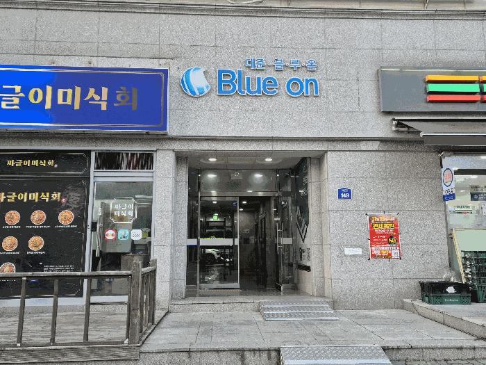 인천광역시 미추홀구 용현동 490-37 대준 블루온 10층1007호 오피스텔 경매 사진 2