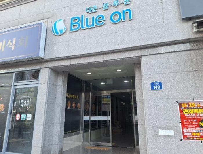 인천광역시 미추홀구 용현동 490-37 대준 블루온 10층1007호 오피스텔 경매 사진 6