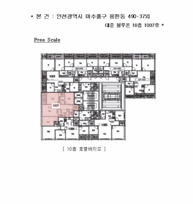 인천광역시 미추홀구 용현동 490-37 대준 블루온 10층1007호 오피스텔 경매 사진 9