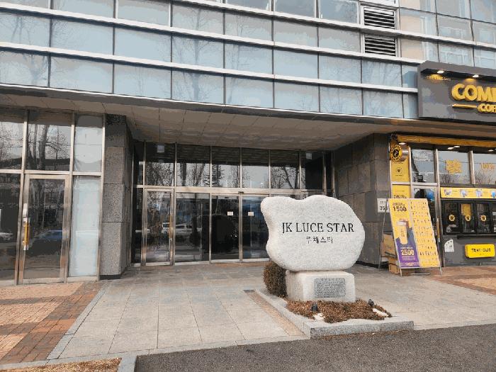 인천광역시 남동구 남촌동 624-3 제이케이루체스타지식산업센터 7층738호 오피스텔 경매 사진 4