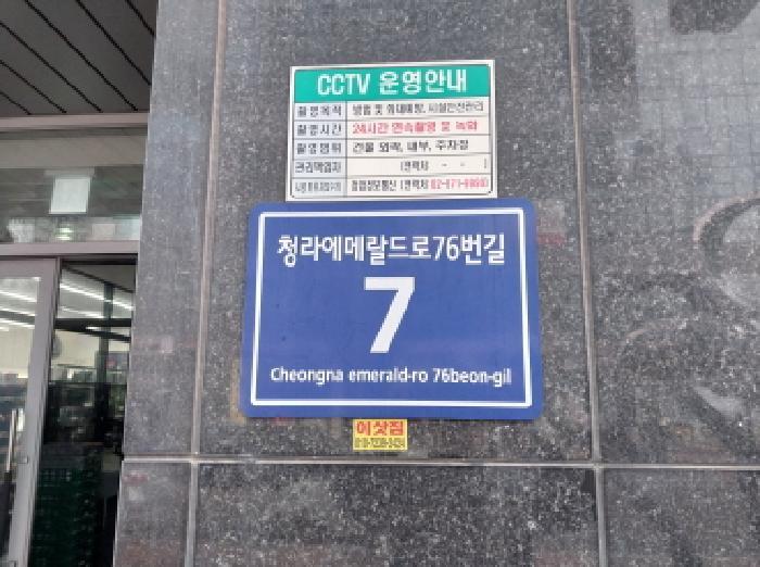 인천광역시 서구 청라동 167-29 청라디오스텔 16층1609호 오피스텔 경매 사진 9