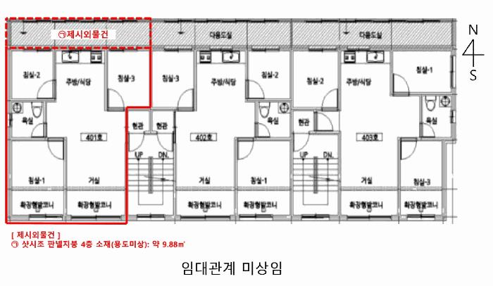 인천광역시 서구 검암동 623-6 이원캐슬 에이동 4층401호 다세대(빌라) 경매 사진 10