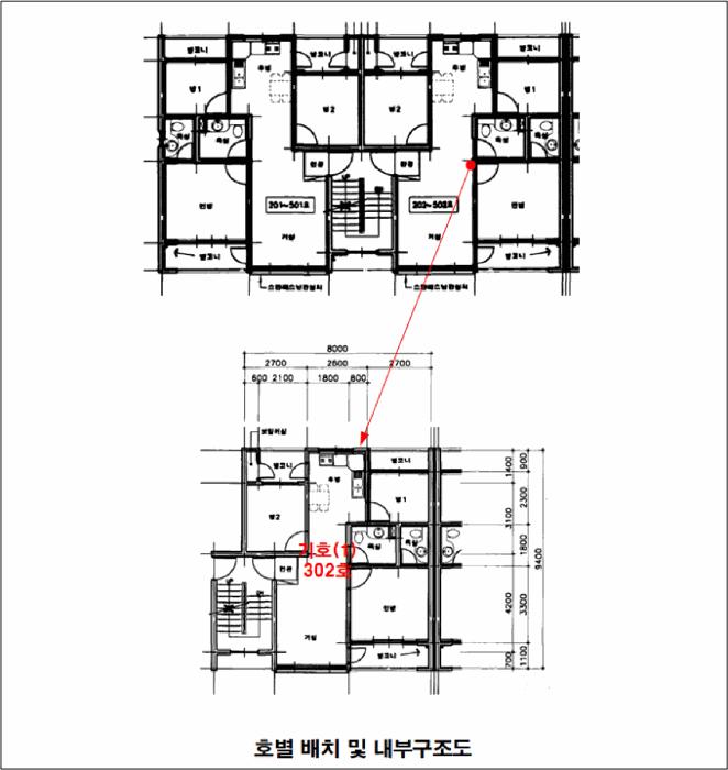 인천광역시 미추홀구 문학동 155-17 덕수빌리지 3층302호 다세대(빌라) 경매 사진 13