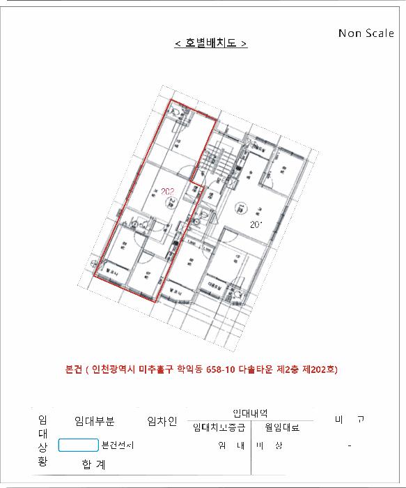 인천광역시 미추홀구 학익동 658-10 다솔타운 103동 2층202호 다세대(빌라) 경매 사진 11