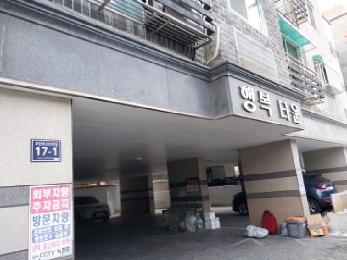 인천광역시 미추홀구 주안동 877-10 행복타운 3층302호 오피스텔 경매 사진 5