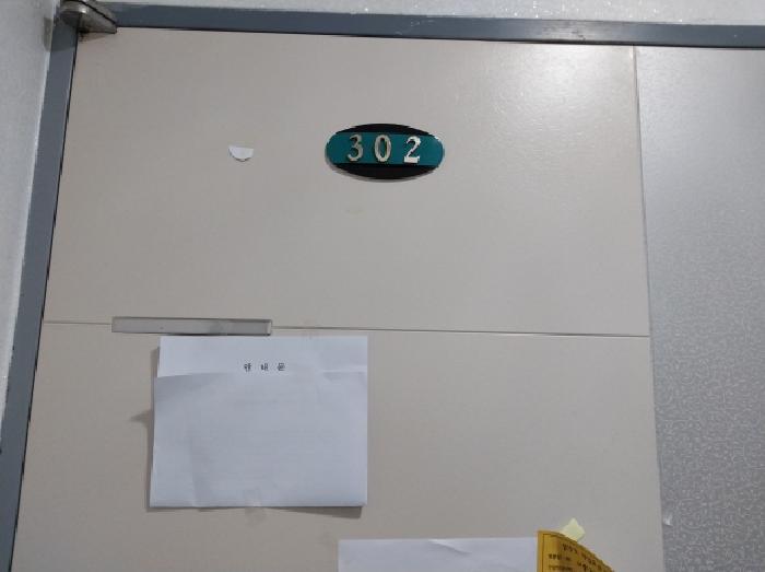 인천광역시 미추홀구 주안동 877-10 행복타운 3층302호 오피스텔 경매 사진 8