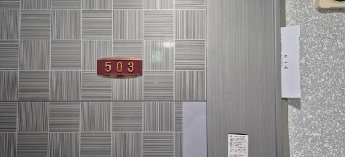 인천광역시 부평구 부평동 656-11 해담캐슬 5층503호 오피스텔 경매 사진 8