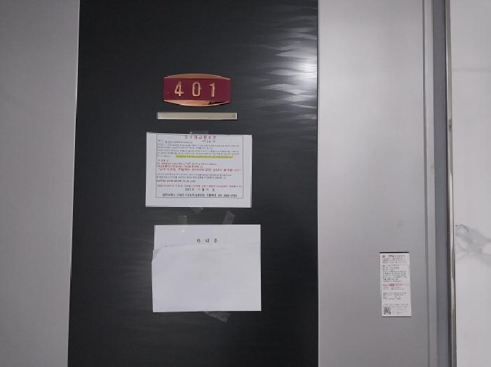 인천광역시 미추홀구 숭의동 5-91 4층401호 다세대(빌라) 경매 사진 11