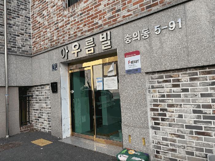 인천광역시 미추홀구 숭의동 5-91 4층401호 다세대(빌라) 경매 사진 7